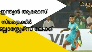 kerala blasters new transfer update | isl season 6