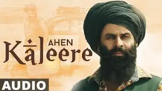 Kaleere (Full Audio) | Ahen | Gurmoh | Latest Punjabi Songs 2019 | Speed Records