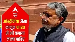Australia-like law for Google and Facebook should be made in India too: Sushil Modi
