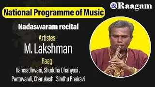 Nadaswaram Recital by M. Lakshman II National Programme of Music