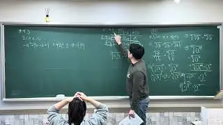 25.12.19 거듭제곱근과 지수