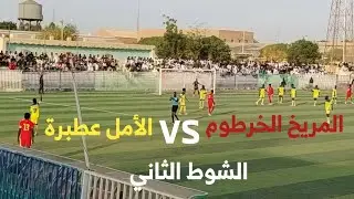 بدأت قناة 