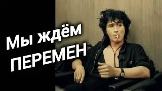 Виктор Цой - табачная реклама