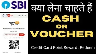 how to redeem sbi credit card reward points | sbi credit card reward points kaise use kare 2023