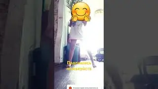 подпишись #pokepoke #dance