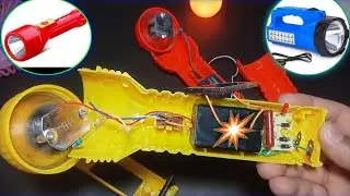 Charging Tourch light को कैसे ठीक करें 😲| emergency lights को कैसे ठीक करें|😁