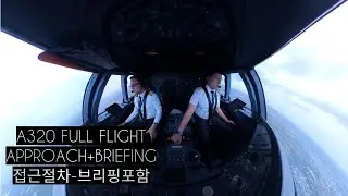 Pilot's View A320 APPROACH + BRIEFING I FULL FLIGHT