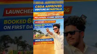 Launching day with 60% plot sold out  only 1 company project with 70% Bank Highway facing￼ Paritala