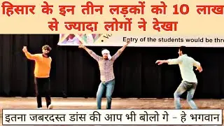 Mast dance performance in Gju auditorium hisar | Gju Youth festival 2022 | #gjuhisarvlog #mj5911