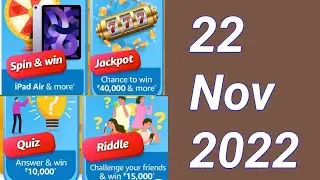 Amazon New Quiz This Week Quiz Answers Today | new quiz answers today | amazon quiz answers today
