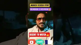 🚨BORDER 2 REVIEW👍SUNNY DEOL 💪BORDER 2 Movie REVIEW🌟📢DECENT WATCH🤙VARUN AHAAN#viral​#trending​#shorts
