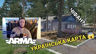 Arma Reforger: Будуємо “Дорогу Життя” Бахмут (Google Maps). Частина 50🔴LIVE