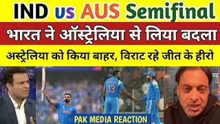 Pak Media Crying On India Beat Australia On Semifinal CT2025 #pakmedia #indvsaus #pakmediaonindia