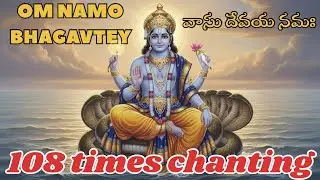 Om Namo Bhagavtey Vasu Devai Namha Mantram 108 times Chanting 