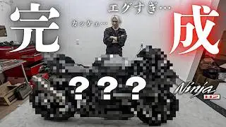 【総額60万超】遂に完成…!!Episode131/Japan/Kawasaki Ninja H2【4K】