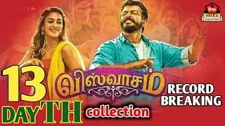 Viswasam 13th Day Box Office Collection | Ajith Kumar Nayanthara | 2019