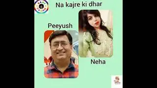 #Tinakdhinn competition Na kajare ki dhaar sung by Neha gulati * peeyush lalchandani