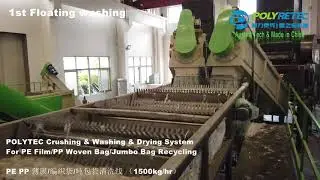 PP woven bag jumbo bag washing line | crushing washing drying system