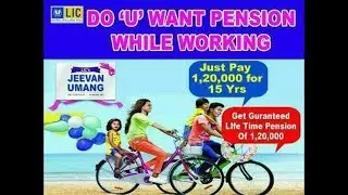 LIC Pension Plan and Life Time Risk Cover Plan
