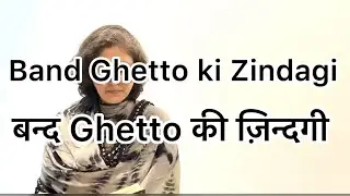 Band @Ghetto  ki @zindagi  @poem about class @discrimination 