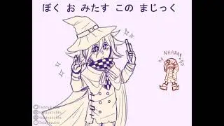 Hai domo - ANIMATIC OUMASAI [MEME]