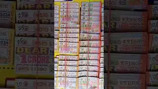 Today lottery target number 16.03.2024 lottery ticket 😲