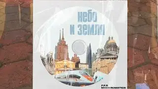 Makkromatics & F.F.B feat. Волосы Вероники, Maxiscratch