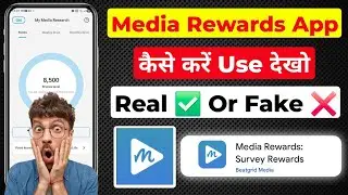 Media Rewards Surevy Rewards | Media Rewards App | Media Rewards App Real Or Fake 