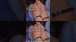 Hand holding 🫀🫀💗💗 #love #couplegoals #relationship #emotional#reelsindia #shortsviral#viralshort