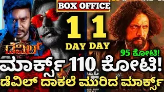 Mark Movie Review, Mark Movie 1 Day Collection,Devil Movie Collection #markmovie #devilmovie #sudeep