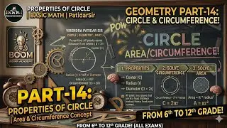 Properties of Circle | How to solve Area and Circumference of Circle | By PatidarSir | Geometry