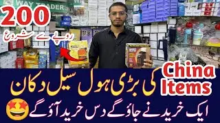 Wholesale shop of smart Gadgets| Kitchen items | Multipurpose organizers | Cleaning gadgets| 
