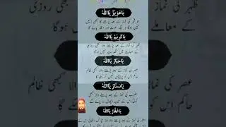 #quotes #motivation #love #urdu #bestquotes #fajr #unfrezzmyaccount #best #knowledge #live