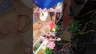 Rizq main barkat ka Wazifa ✅#islamicvideo #shorts #wazifa #sarinashuaib