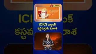 ICICI Credit Cards to Discontinue Key Benefits From Feb 1 | NTV Business