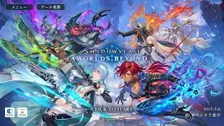 守護クレビが面白いって話【シャドウバースビヨンド】