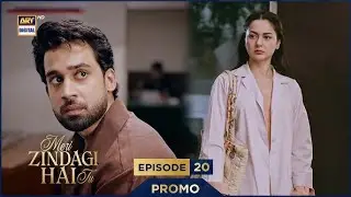 Meri Zindagi Hai Tu | PROMO | Upcoming Episode 20 | Bilal Abbas Khan | ARY Digital Drama by PK Drama