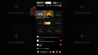 Live PhanTom 02  ( سالينا ) _ le [ 26/11/2025 ] لايف فانتوم 