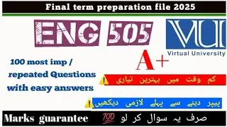 Eng505 Finalterm preparation full|sbjctive prep in fewmnts👀|100 imp.repetd Q's|Eng505 solved papers