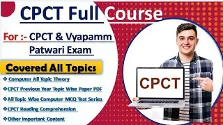 How to Qualify (Clear) 🔥 CPCT Exam in First Attempt 💥 100% Effective Best Strategy to Crack CPCT