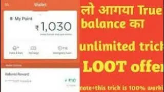 unlimited trick 2018/true balanceNo root!truebalance app hacking hack/daily earn paytm cash