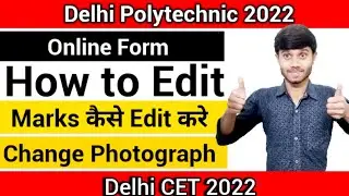 Delhi Polytechnic 2022 : How To Edit Application Form | Edit Marks & Photography : Delhi Cet 2022