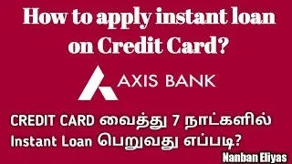 How to apply Instant Loan on Axis Bank Credit Card in Tamil | Nanban Eliyas