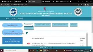 MUHS Medical Admission Application Form 2021 | Complete Details | NEET 2021 | Maharashtra Colleges