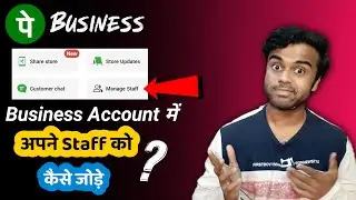 Phonepe Business How to Manage Staff & Roles, Add Cashier, Manager, Supervisor