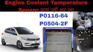 tata Tiago coolant temperature sensor not working || #p0116-64 #p0504-2F ||