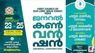 FIRST CHURCH OF OUR LORD JESUS CHRIST, INDIA