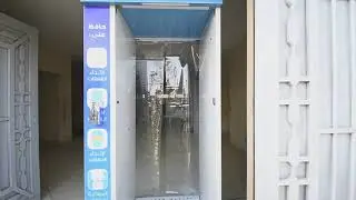 Safety Gate