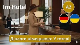 Діалоги 