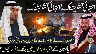 Big ! Saudi Arabia Strike At Mukalla Port Baked By Rival Gulf Power UAE